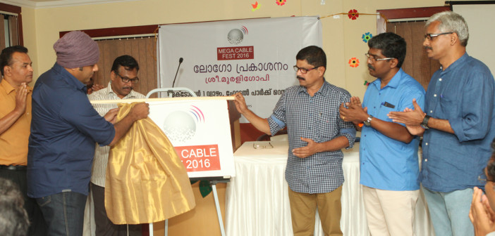 Mega Cable Fest 2016 Logo unveiling By Sri.Murali Gopy